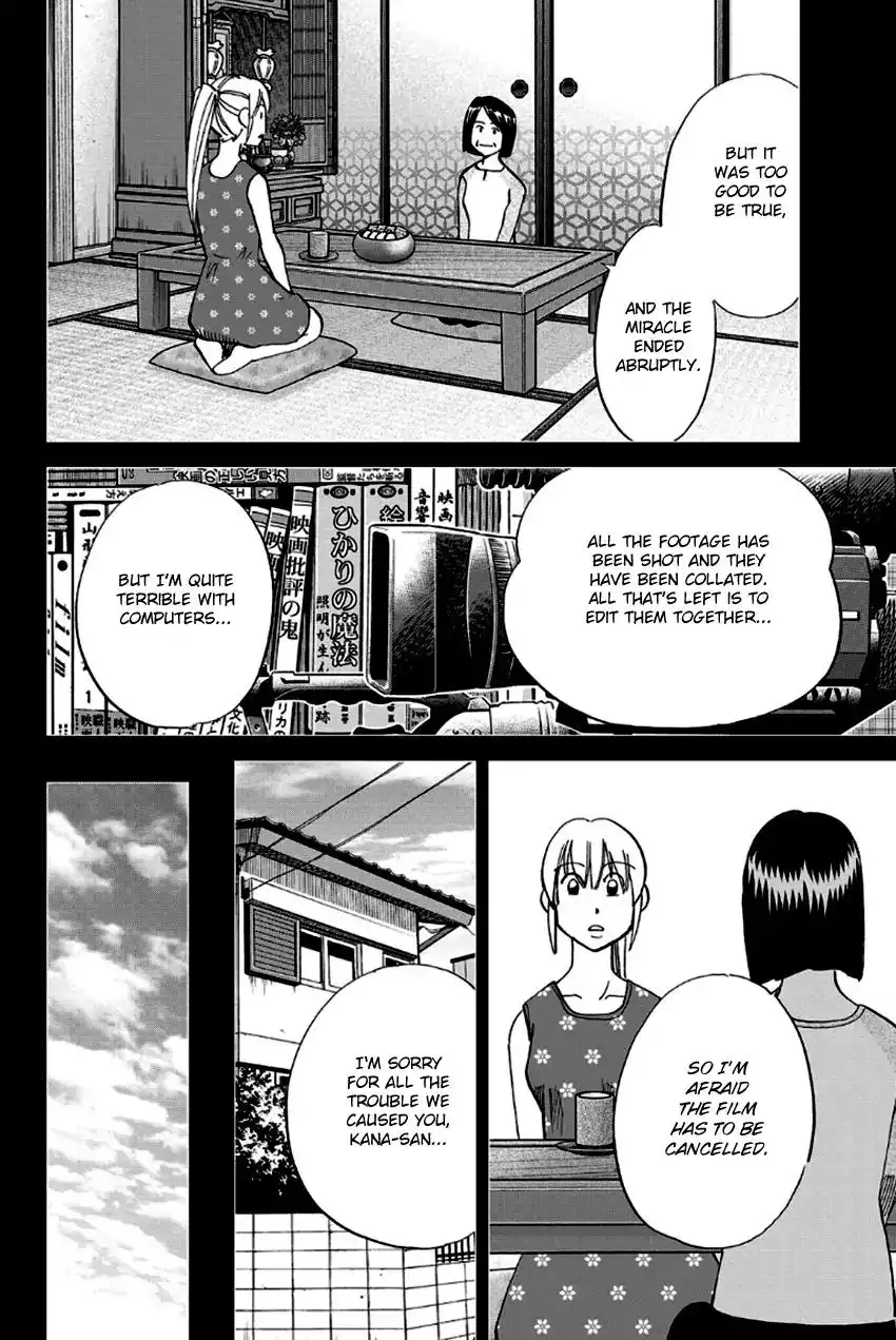 Q.E.D. - Shoumei Shuuryou Chapter 97 35